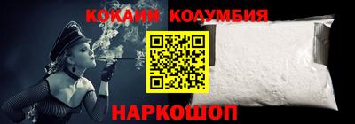 индика Малоярославец