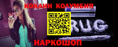 индика Малоярославец