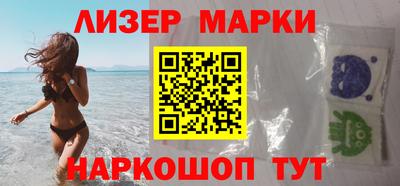 гашик Малгобек