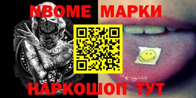 индика Малоярославец