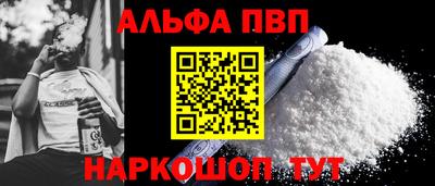 гашик Малгобек