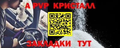 индика Малоярославец