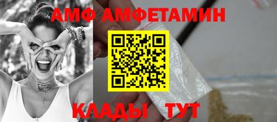 Альфа ПВП Мариинск