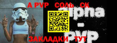 индика Малоярославец