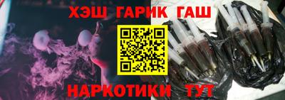 гашик Малгобек