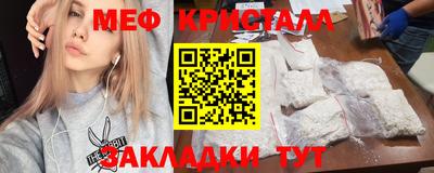 гашик Малгобек