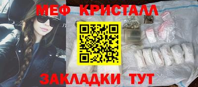 индика Малоярославец