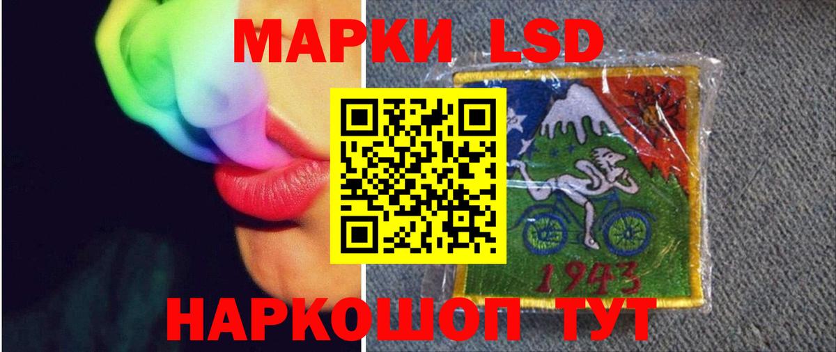 LSD-25 экстази кислота Домодедово