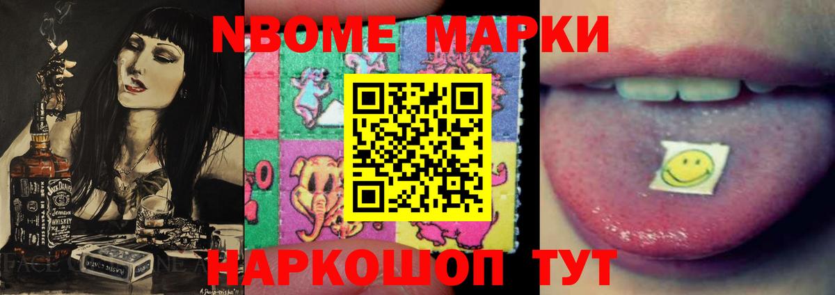 Лсд 25 экстази кислота  LSD-25 экстази кислота  Вход с VPN  Домодедово 