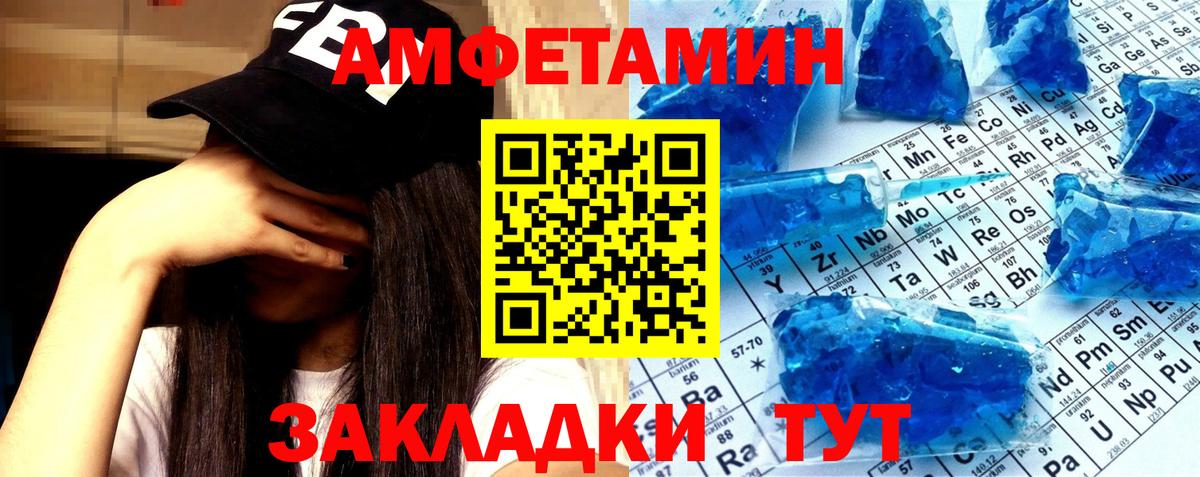 Метамфетамин витя  Метамфетамин витя  Домодедово  Метамфетамин  Вход с VPN 