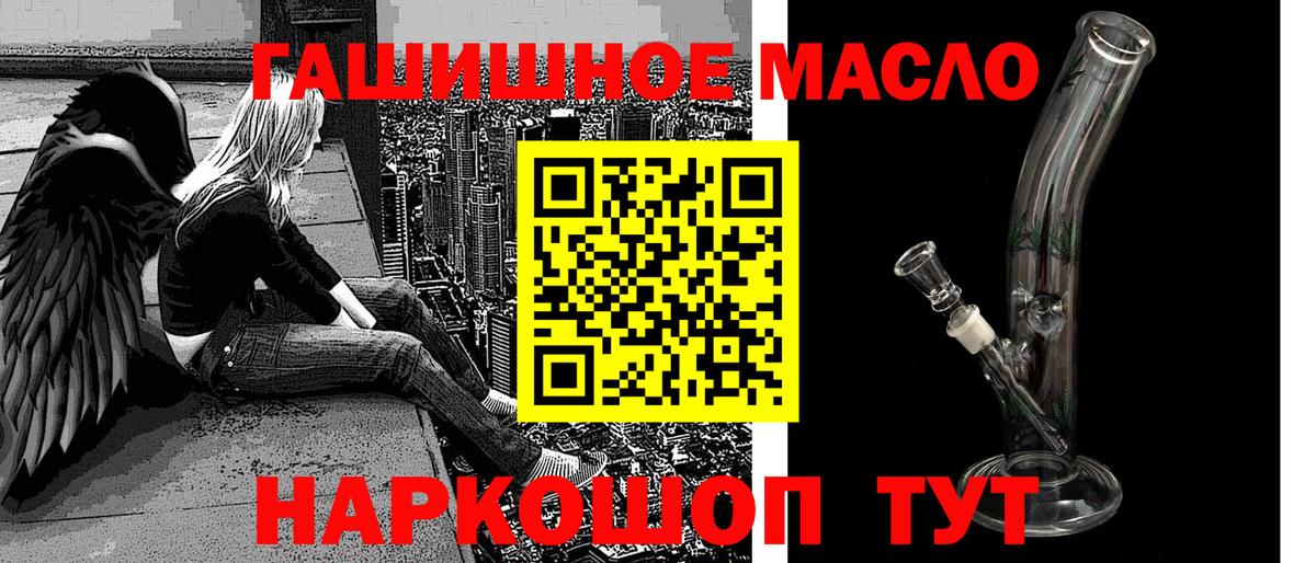 ТГК Wax Домодедово