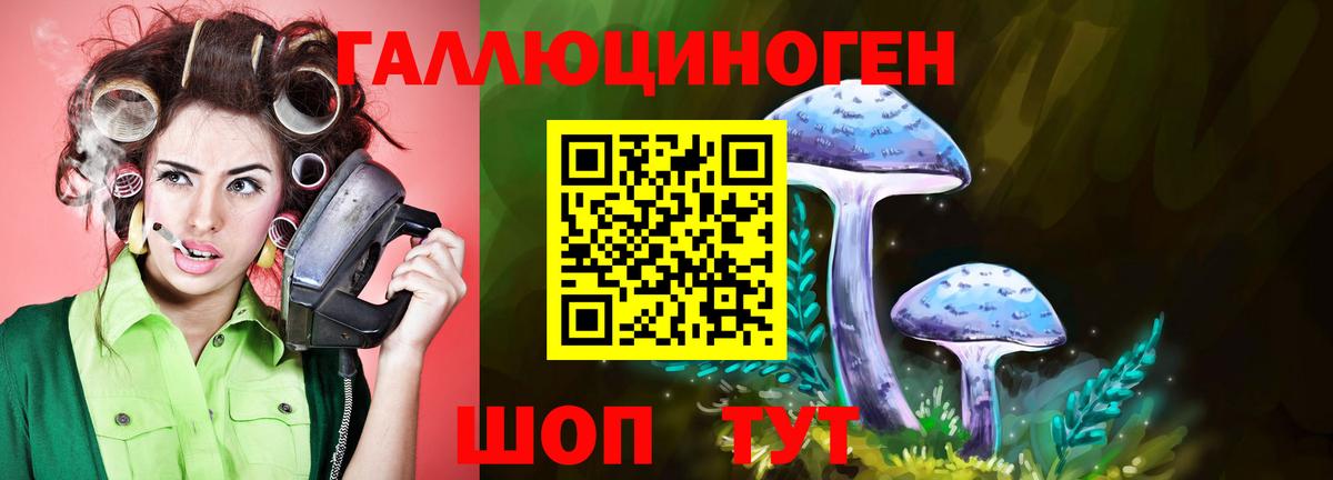 Псилоцибиновые грибы мицелий  Галлюциногенные грибы Magic Shrooms  Вход с VPN  Домодедово 